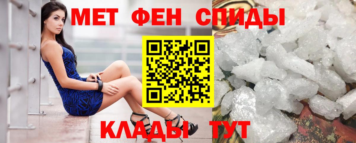 АМФ  Вход с VPN  Новороссийск  АМФЕТАМИН 98% 
