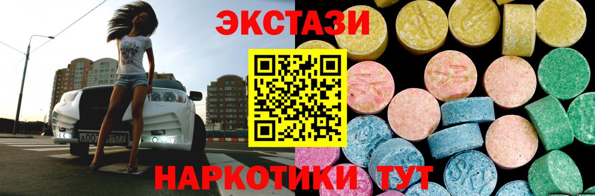 МАРИХУАНА  Гашиш  Мефедрон   Вход с VPN  A PVP СК   Меф МЯУ МЯУ  МАРИХУАНА  Новороссийск  ГАШИШ  MDMA 