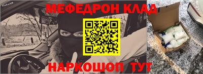 экстази Славгород
