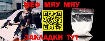 кокаин VHQ Славянск-на-Кубани