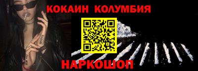 бошки Сланцы