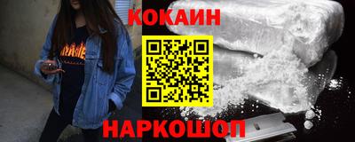 бошки Сланцы