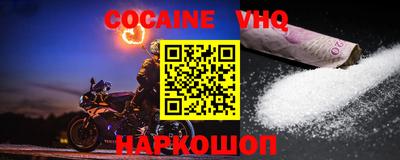 экстази Славгород