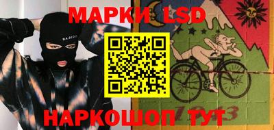 кокаин VHQ Славянск-на-Кубани