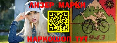 кокаин VHQ Славянск-на-Кубани
