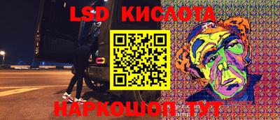 кокаин VHQ Славянск-на-Кубани