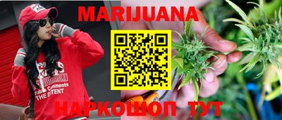 бошки Сланцы