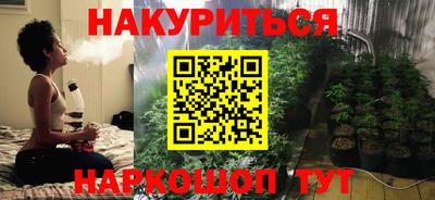 бошки Сланцы