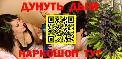 кокаин VHQ Славянск-на-Кубани