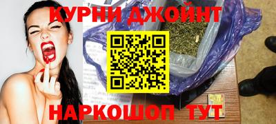 кокаин VHQ Славянск-на-Кубани