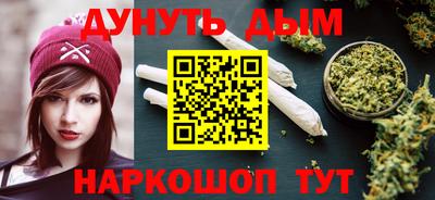 кокаин VHQ Славянск-на-Кубани