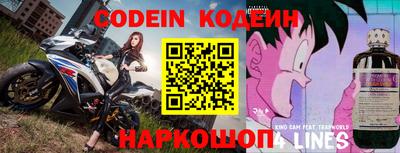 кокаин VHQ Славянск-на-Кубани