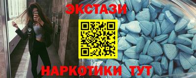 бошки Сланцы