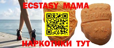 бошки Сланцы