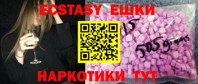 бошки Сланцы