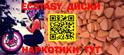 кокаин VHQ Славянск-на-Кубани