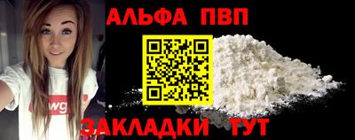 кокаин VHQ Славянск-на-Кубани