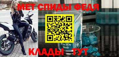 бошки Сланцы