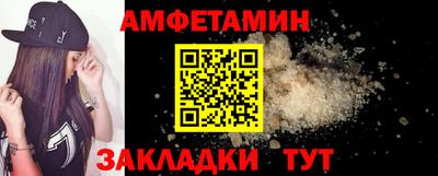 бошки Сланцы