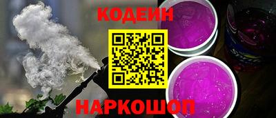 бошки Сланцы