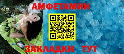 кокаин VHQ Славянск-на-Кубани