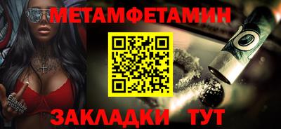 бошки Сланцы