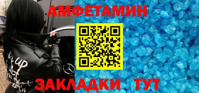 бошки Сланцы