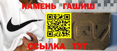 бошки Сланцы