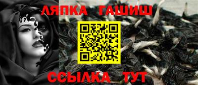 кокаин VHQ Славянск-на-Кубани
