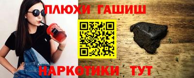 кокаин VHQ Славянск-на-Кубани