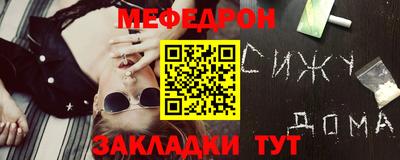 бошки Сланцы