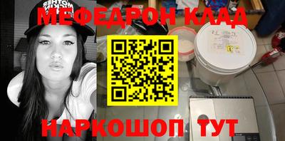 экстази Славгород