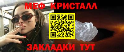 экстази Славгород