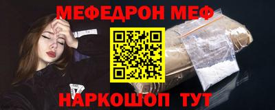 бошки Сланцы