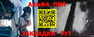 кокаин VHQ Славянск-на-Кубани