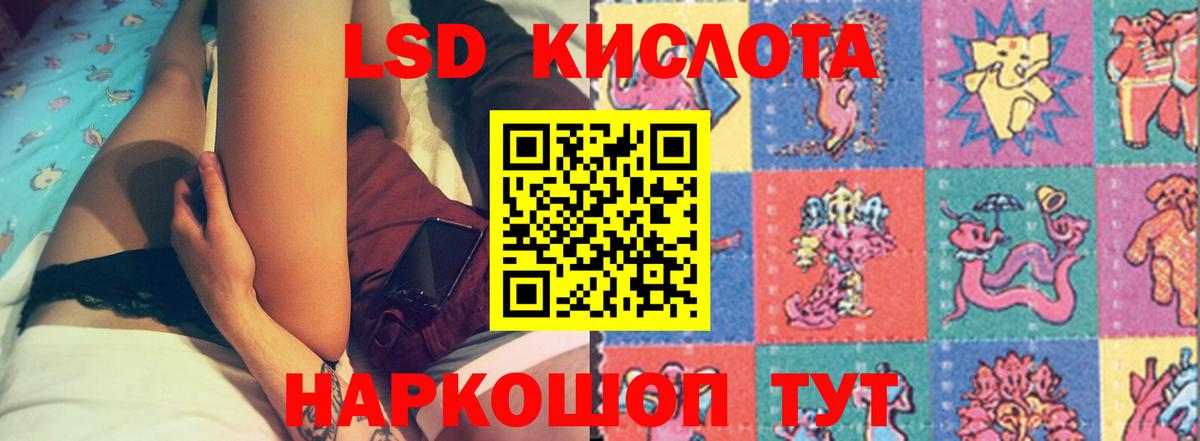 Лсд 25 экстази ecstasy  Вход с VPN  Лсд 25 экстази  Новороссийск 