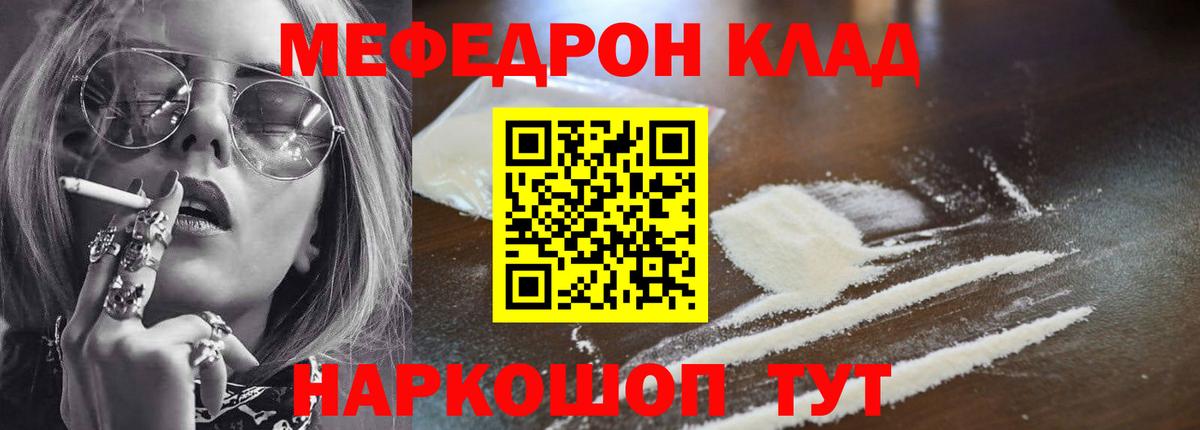 MDMA Новороссийск