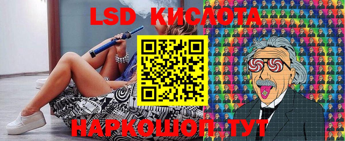 Марки N-bome  Марки N-bome 1,5мг  Вход с VPN  Новороссийск 